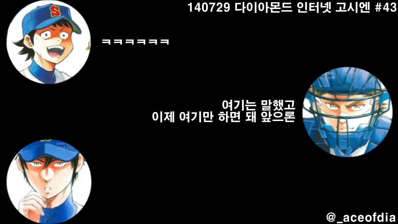 [다이에이] 140729 진짜봇 사쿠라이 타카히로