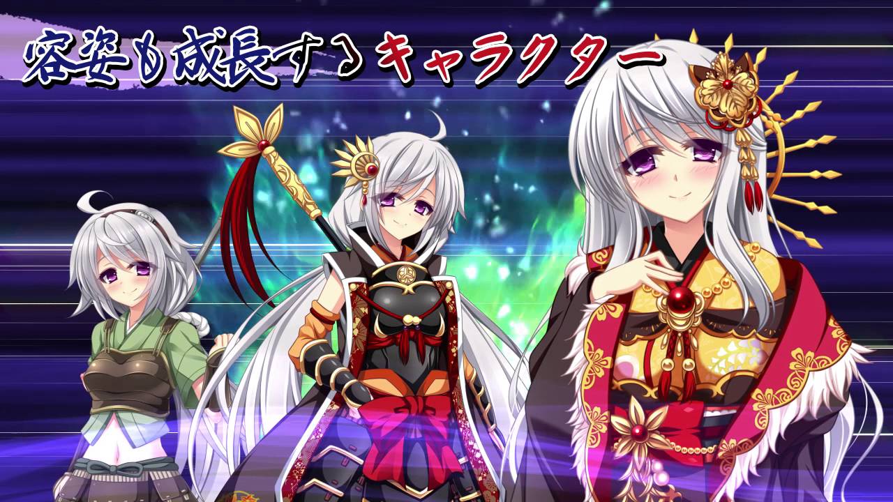 戦極姫７～戦雲つらぬく紅蓮の遺志～　デモムービー