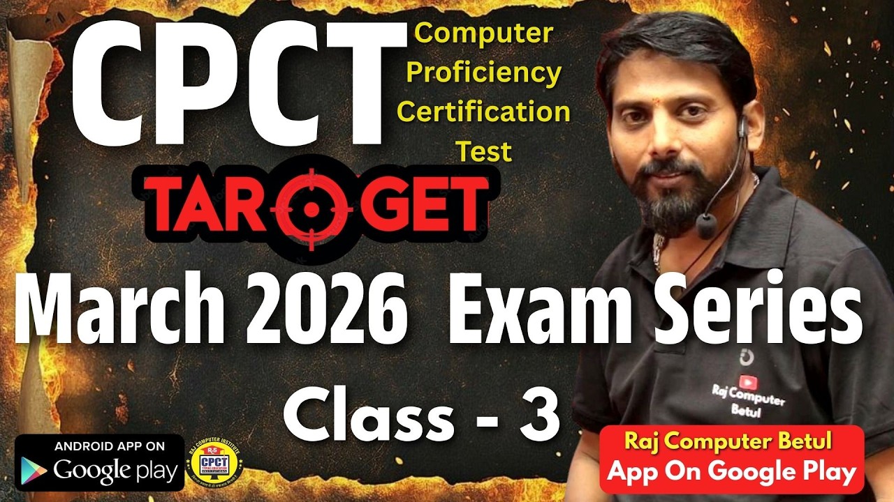 March 2026 CPCT EXAM Class 3 |  most important  | 500 MCQ | CPCT new update| COMPUTER MCQ | CCC