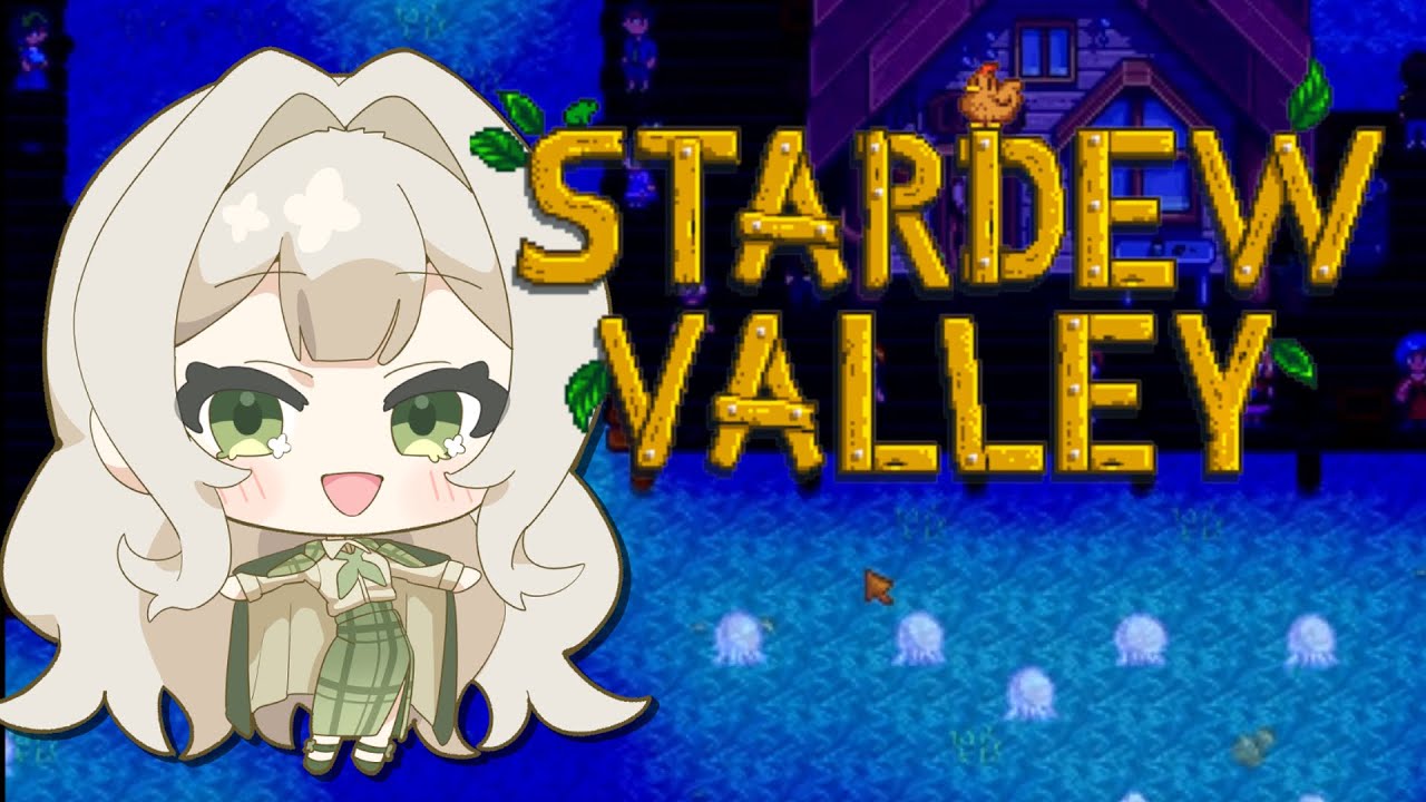 【#StardewValley】かすみういの自給自足生活！#５