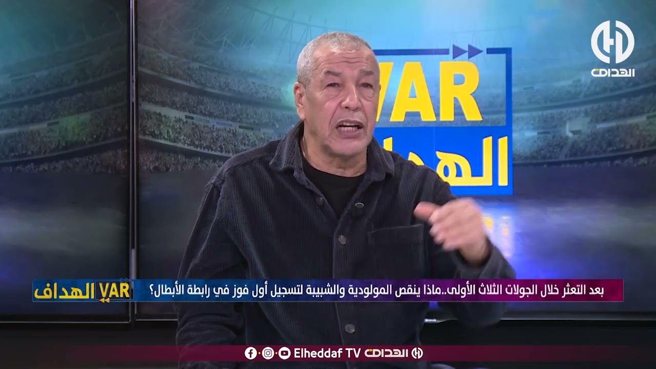 بن شيخ : 