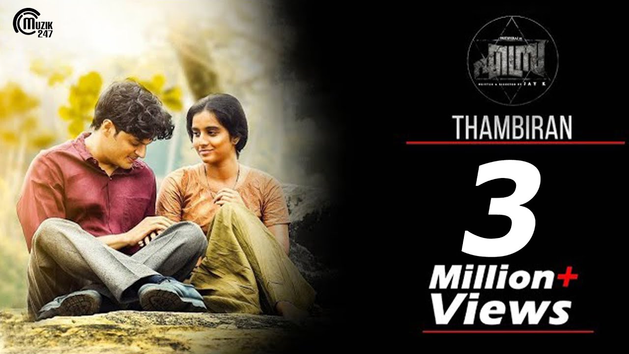 Thambiran | Ezra Video Song Ft Sudev Nair| Prithviraj Sukumaran, Priya Anand| Sushin Shyam |Official