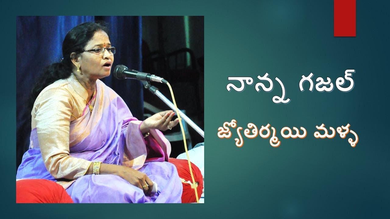 nanna gazal || heart touching gazal about father's love ||jyothirmayi malla|| gazal