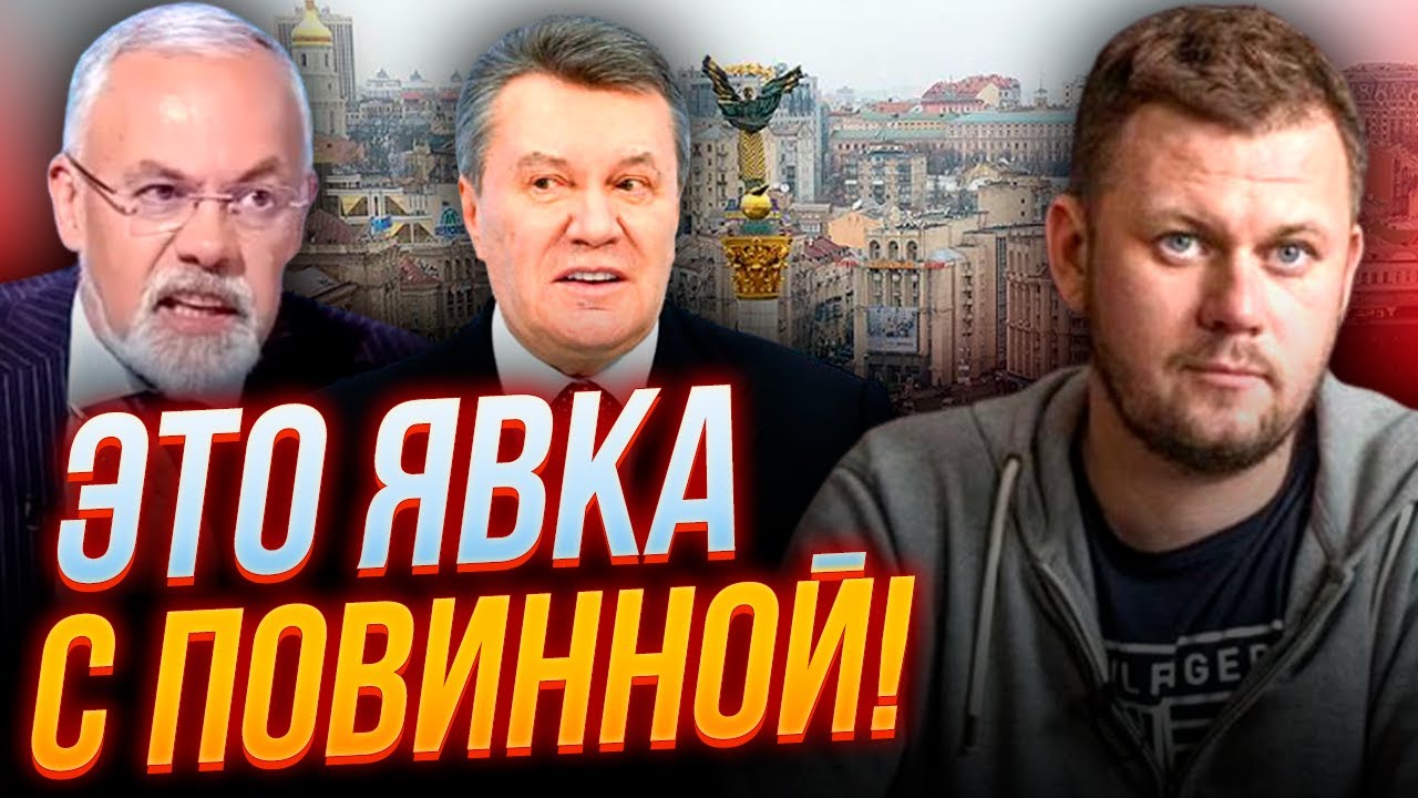 😱Клоун Януковича ТАБАЧНИК призвал к зачистке УКРАИНЫ/Все вопросы к МАЙДАНУ отпали у всех/ КАЗАНСКИЙ
