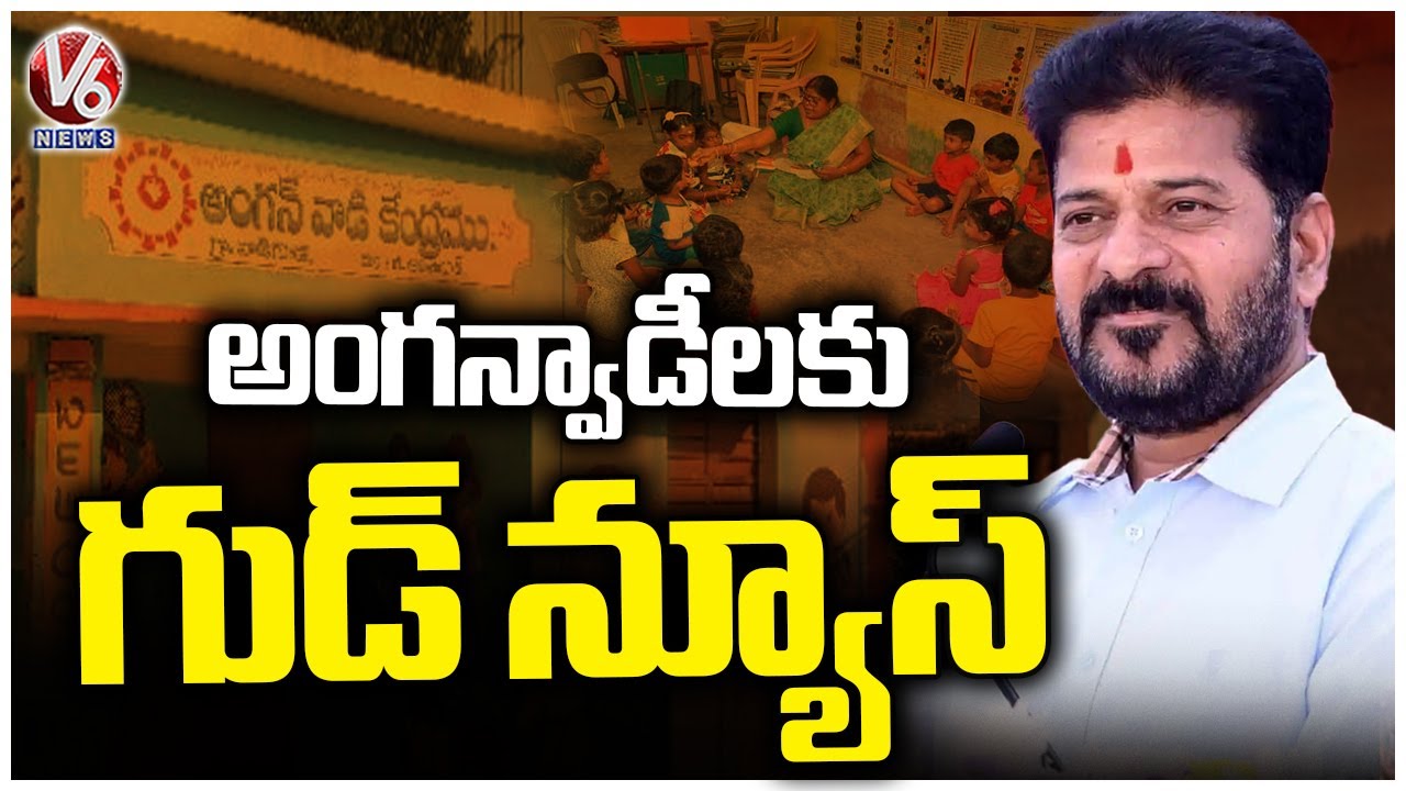 Good News For Anganwadi And Helpers | Retirement Age Increased To 65 Years | V6 News