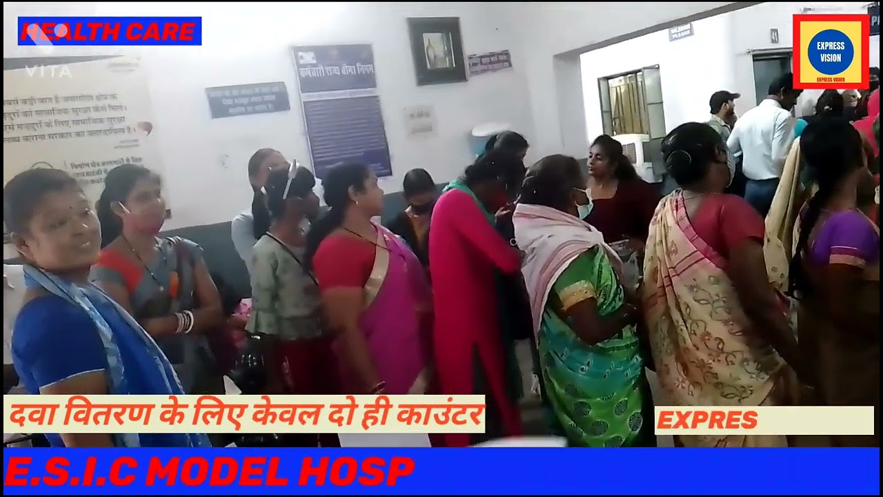 E.S.I.C MODEL HOSPITAL NAMKUM RANCHI JHARKHAND By Md.Shahabuddin