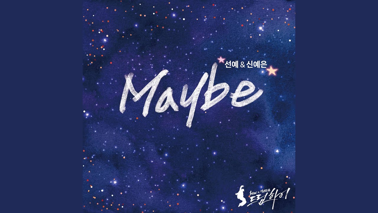 Maybe (From 