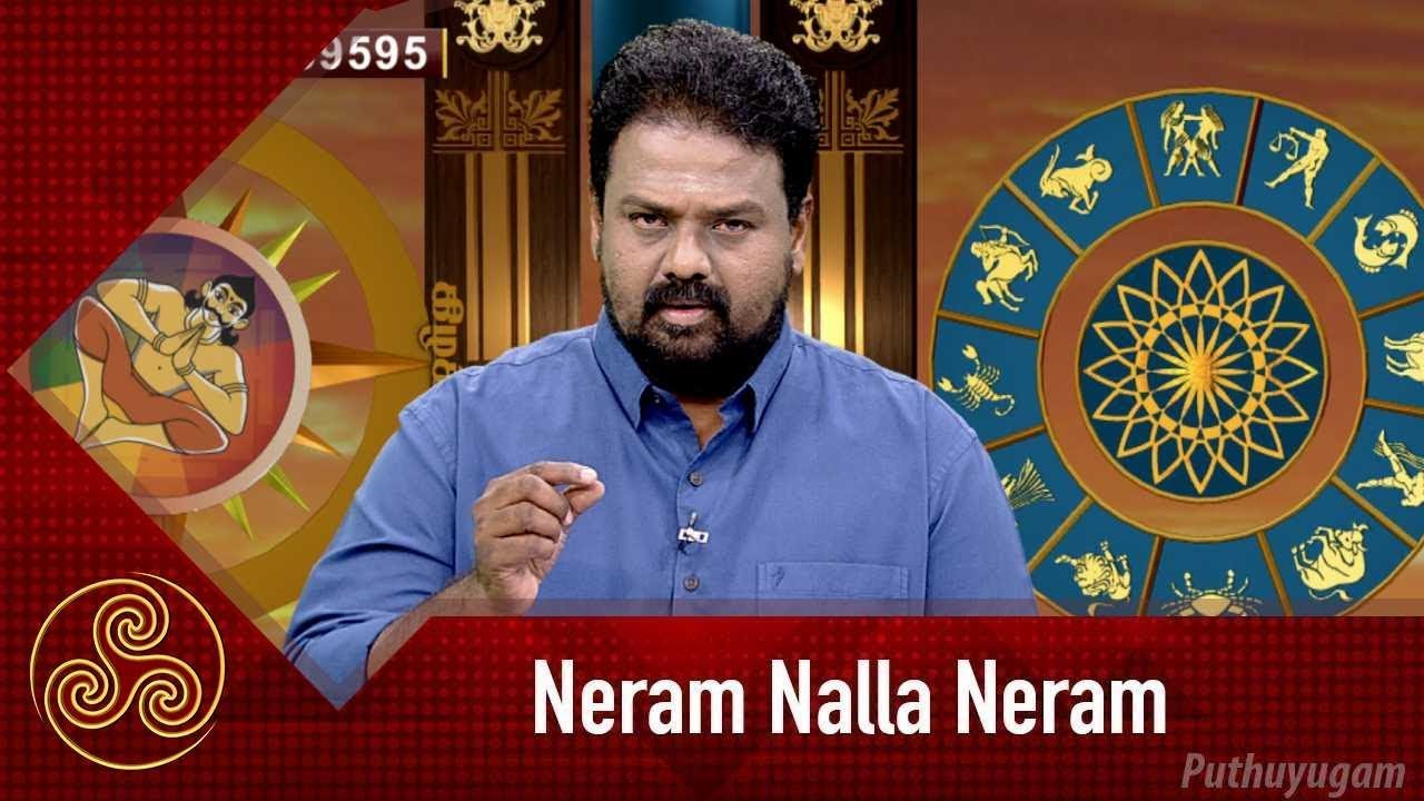 உளவியல் சார்ந்த வாஸ்து தீர்வுகள்! | Neram Nalla Neram | Dr Andal P Chockalingam | 23/07/2018