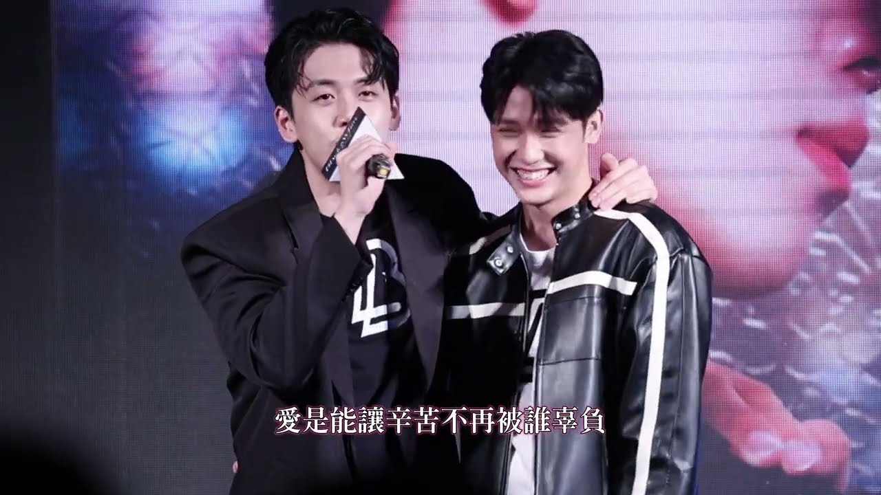 20251026 《黑白原來是真的》 特映會 葛兆恩-理所當然的幸福