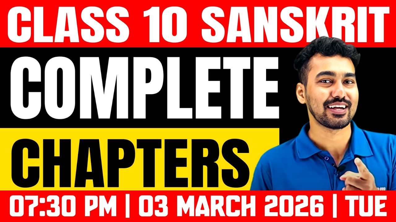 SSLC Public Exam | Sanskrit | Complete Chapters | Exam Winner