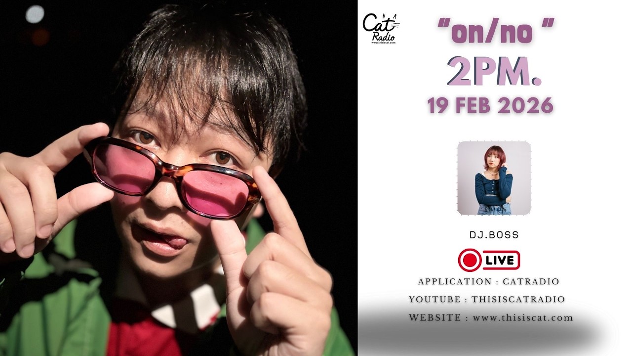 CATINTERVIEW | “อยากบอกครั้งสุดท้าย” เพลง Pop, Alternative จาก on/no