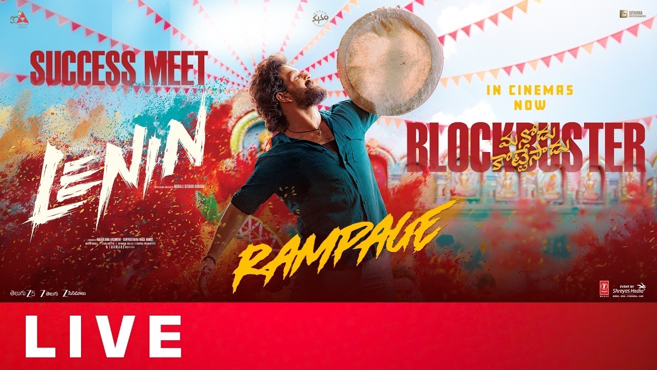 🔴 Live : LENIN BlockBuster Success Meet Live | Akhil Akkineni | Bhagyashri Borse | FRIDAY TALKS