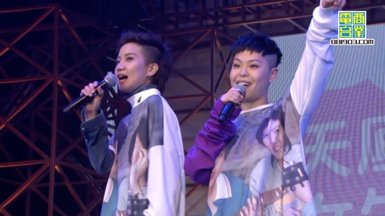 專業推介叱咤十大 第八位 Girls Girls Girls