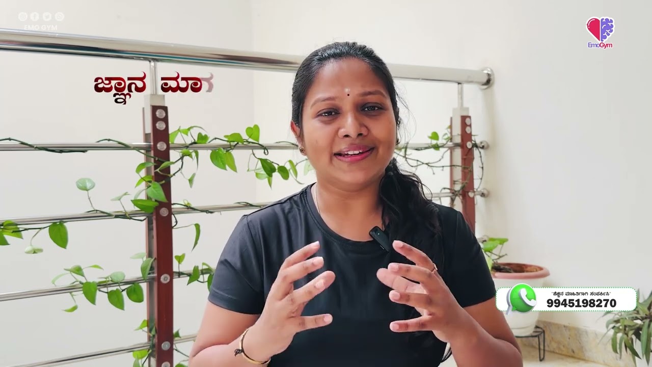 ಹೆಚ್ಚಿನ ಮಾಹಿತಿಗಾಗಿ ಕರೆ ಮಾಡಿ- 9945198270