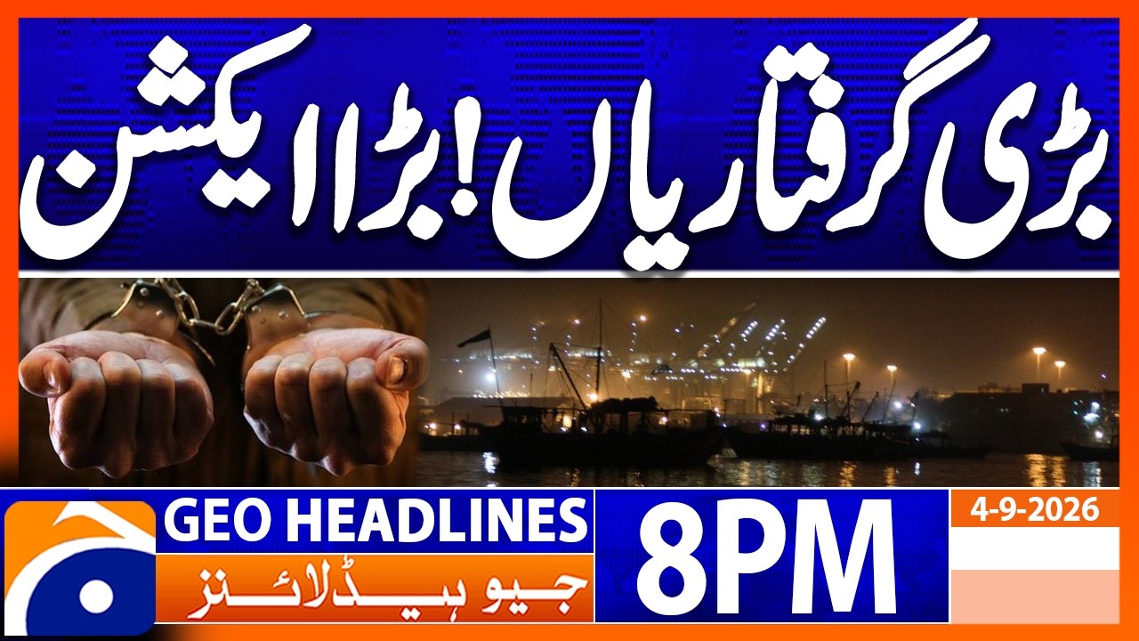 Big Action - Major Arrests - Latest Developments | 8PM Headline Geo News | 4th Sep 2026