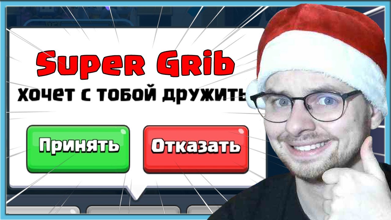🤣 МОИ ПОДПИСЧИКИ - 
