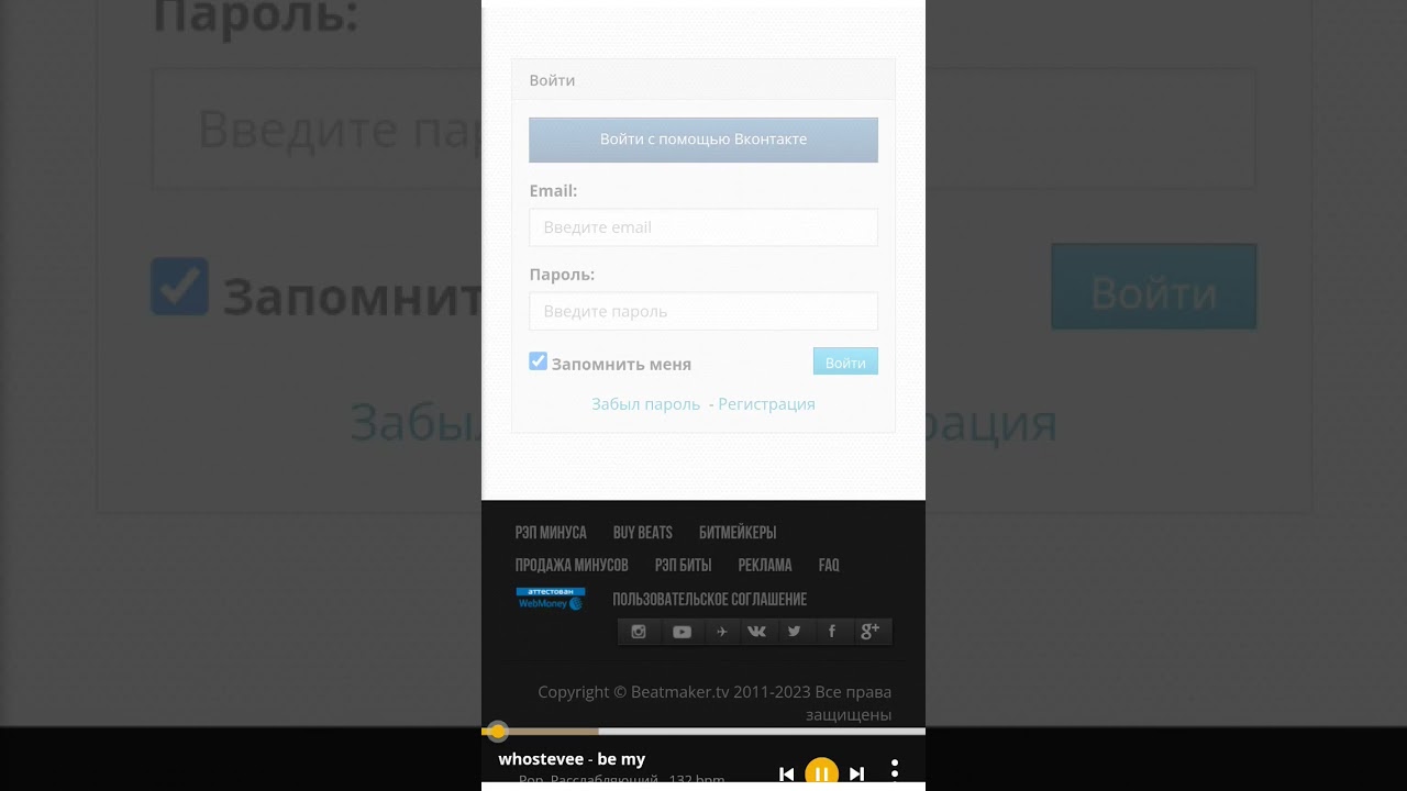 сами понавски музика