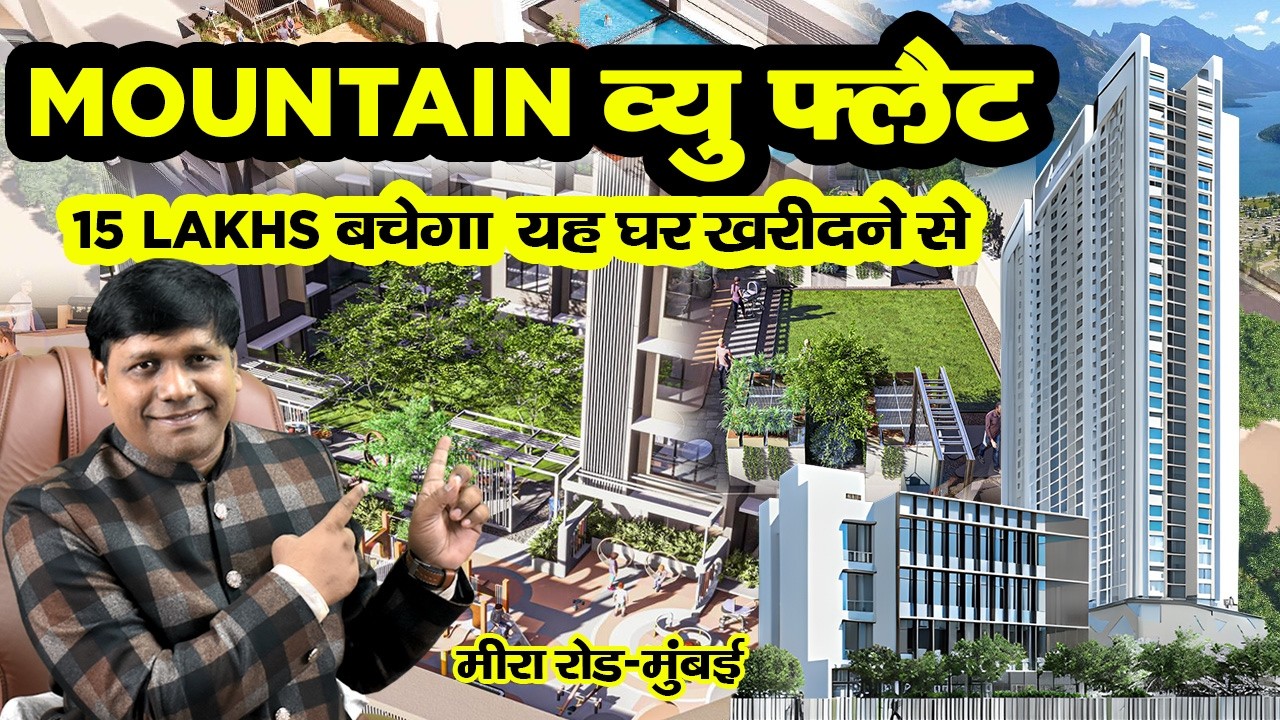 Shree Ram Krishna Garden | Luxurious #1bhk & #2bhk Flat In Mira Road Mumbai | Near Metro & Highway