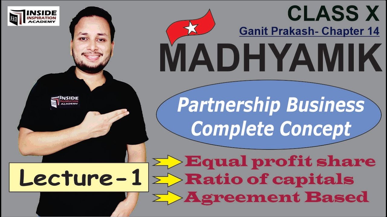 Partnership Business | Ganit Prakash Chapter 14 | Madhyamik | Partnership business class 10 | WBBSE