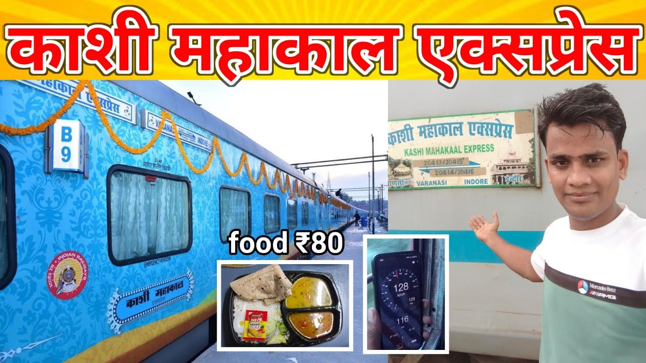 Kashi Mahakal Express Full Journey | Varanasi to Indore