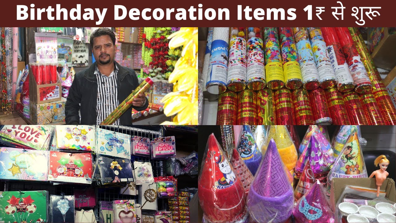 Birthday Decoration का सामान मात्र 1₹  से शुरू | Birthday Decoration Items Wholesale Market in Delhi