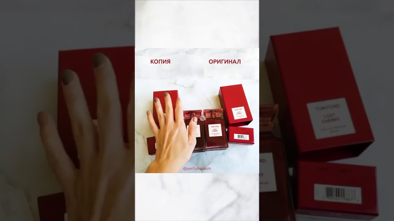 TOM FORD LOST CHERRY КОПИЯ ИЛИ ОРИГИНАЛ ЧТО ЛУЧШЕ?