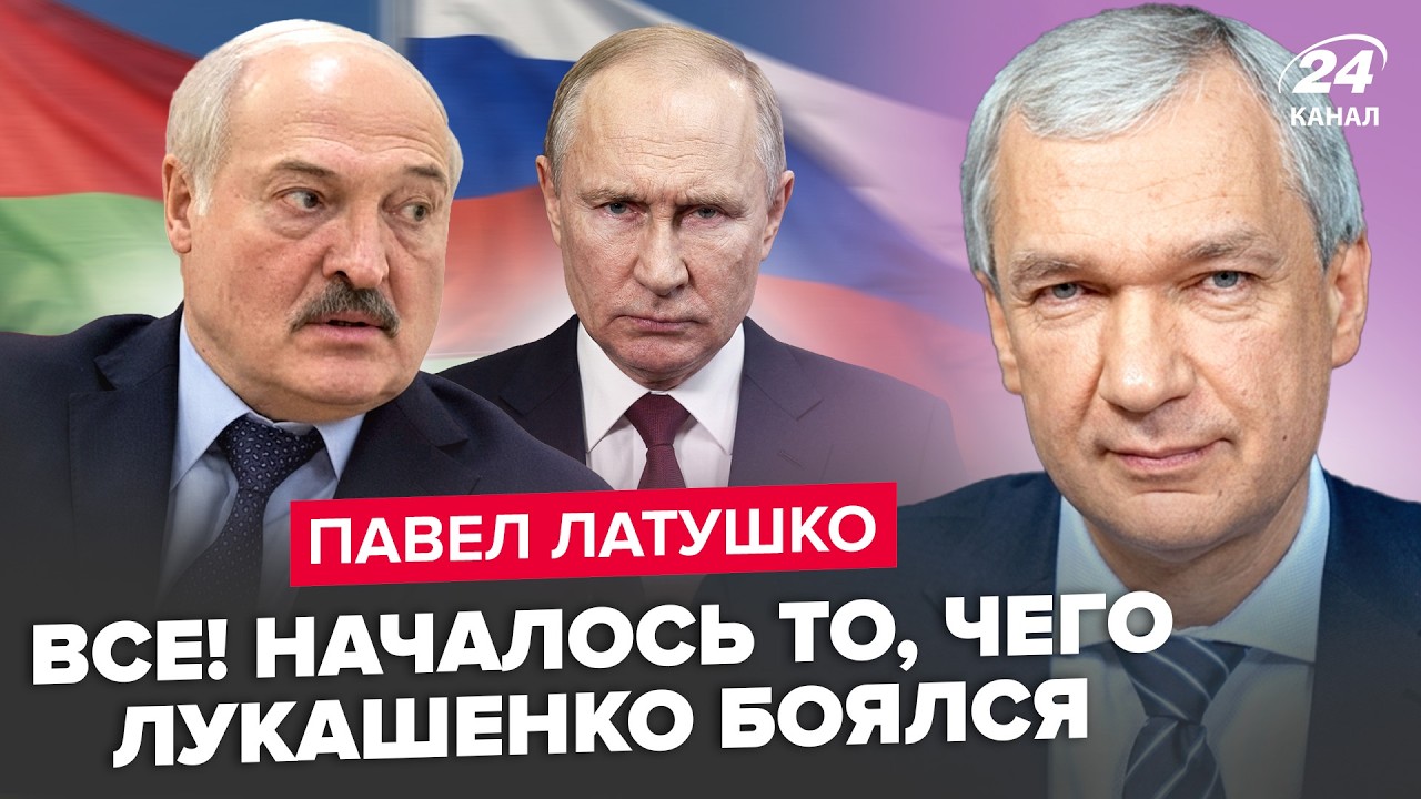 🚨Вы НЕ поверите, что НАТВОРИЛ ЛУКАШЕНКО! Путин ПРИЖИМАЕТ Беларусь: срочный ПРИКАЗ из Москвы. ЛАТУШКО