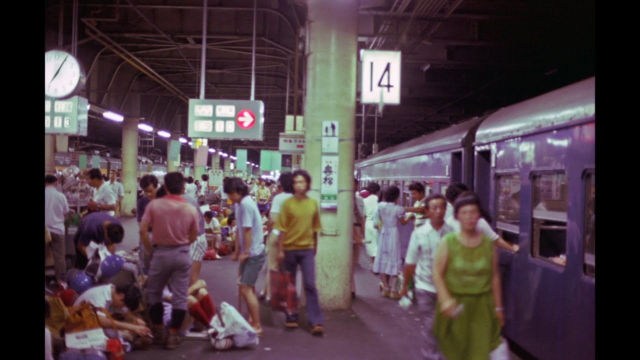 1977年上野～青森～函館・急行八甲田と青函連絡船15時間の旅