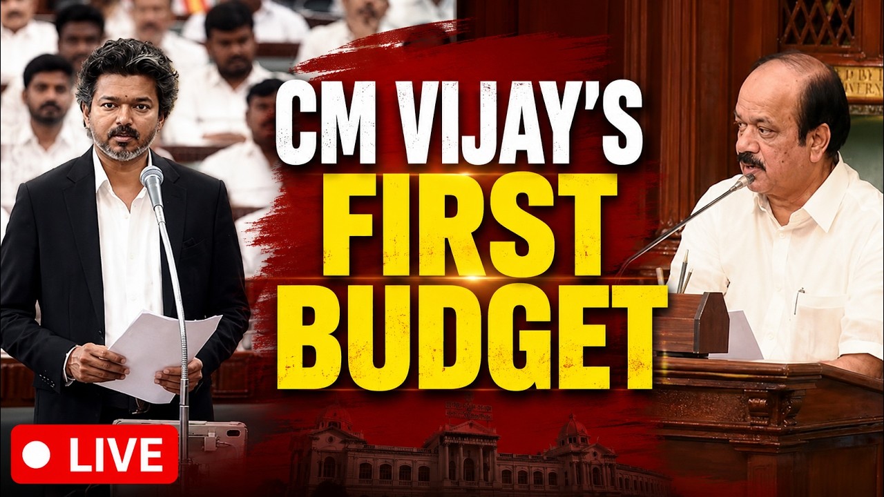LIVE: Tamil Nadu Budget 2026-27 | CM Vijay Govt's First Full Budget | Udhayanidhi Stalin | TN LIVE