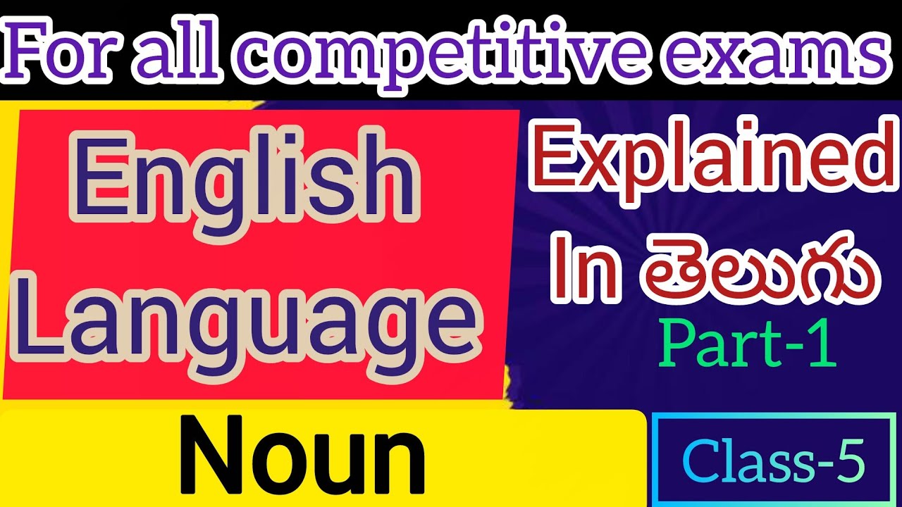 Noun| Part-1 | English language | Class-5 | SBI | IBPS | RRB Explained in telugu