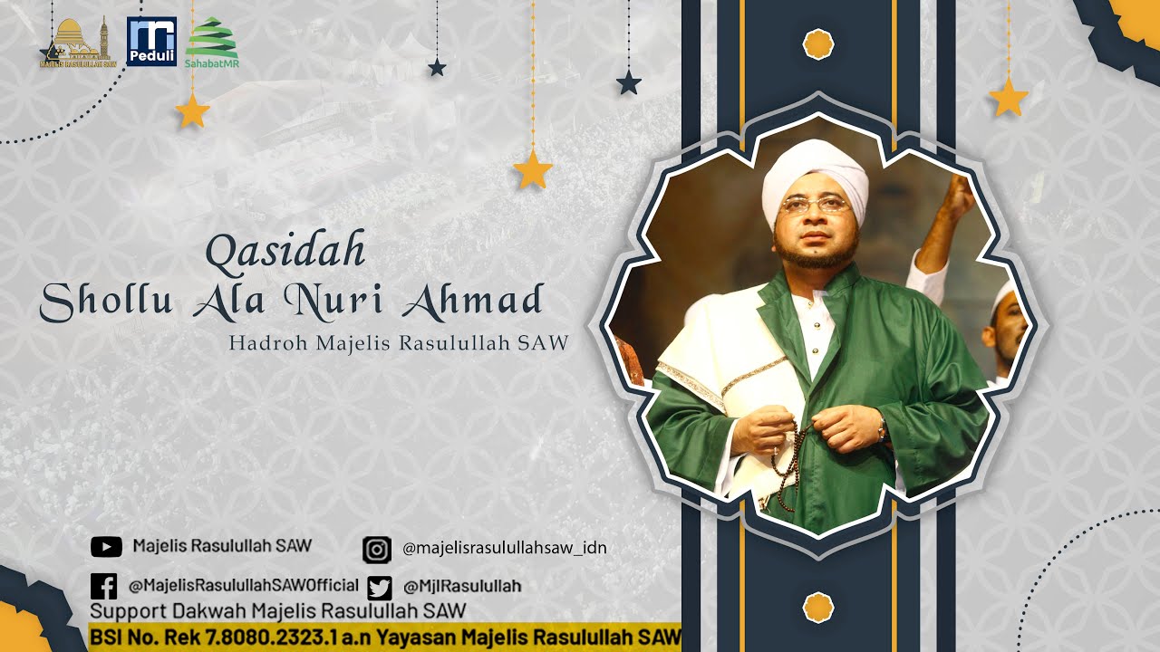 Qasidah Sholu Ala Nuri Ahmad || Hadroh Majelis Rasulullah SAW