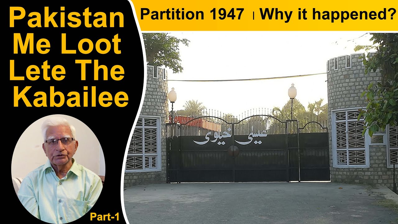 Pakistan Me Hinduo Ke Makan Par Bane Hote The Burj | Isa Khel | Mianwali