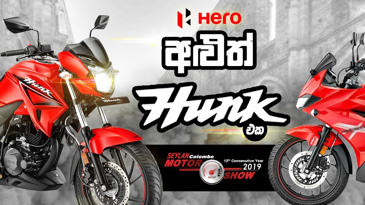 HERO | HUNK 200S | HUNK 200R  |  SEYLAN COLOMBO MOTORSHOW 2019