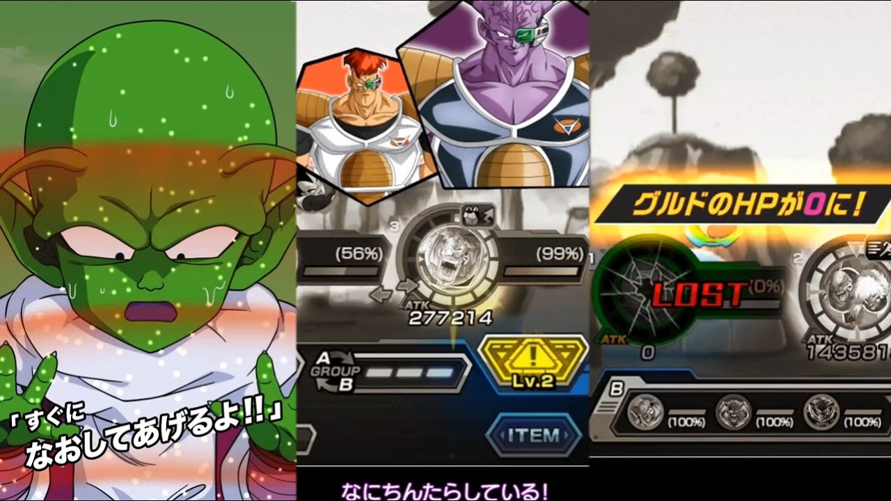NEW DENDE ACTIVE SKILL & NEW DOKKAN FRONTIER TRAILER! Dragon Ball Z Dokkan Battle