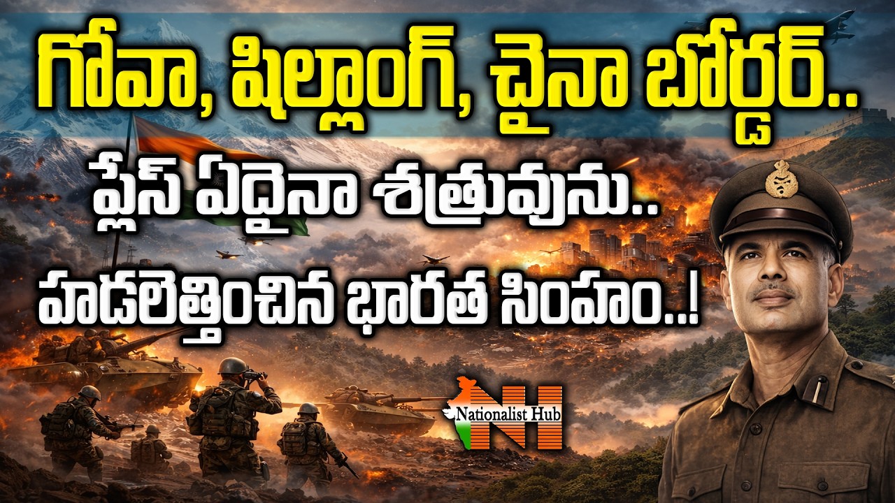 Mamidi Giridhar : From Battlefields to Glory — The Heroic Journey of General Sagat Sing | NHub
