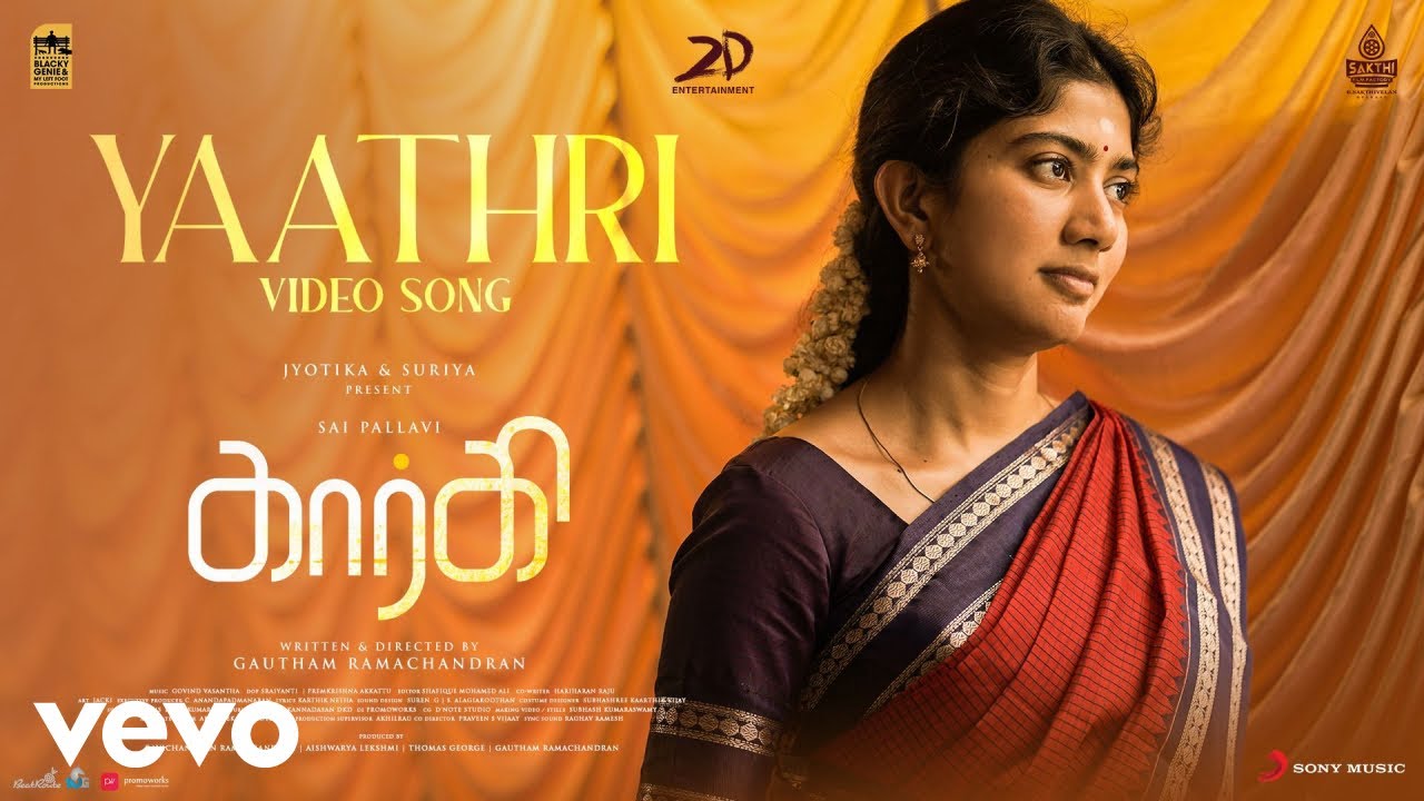 GARGI - Yaathri Video | Sai Pallavi | Govind Vasantha | Gautham Ramachandran