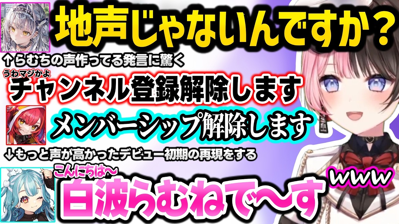初期らむちの登場に沸く一同、突然キレるらむちに爆笑するひなーの、一斉に先輩上げされ居心地が悪くなるすみれｗｗ【橘ひなの/花芽すみれ/猫汰つな/白波らむね/銀城サイネ/ぶいすぽ】