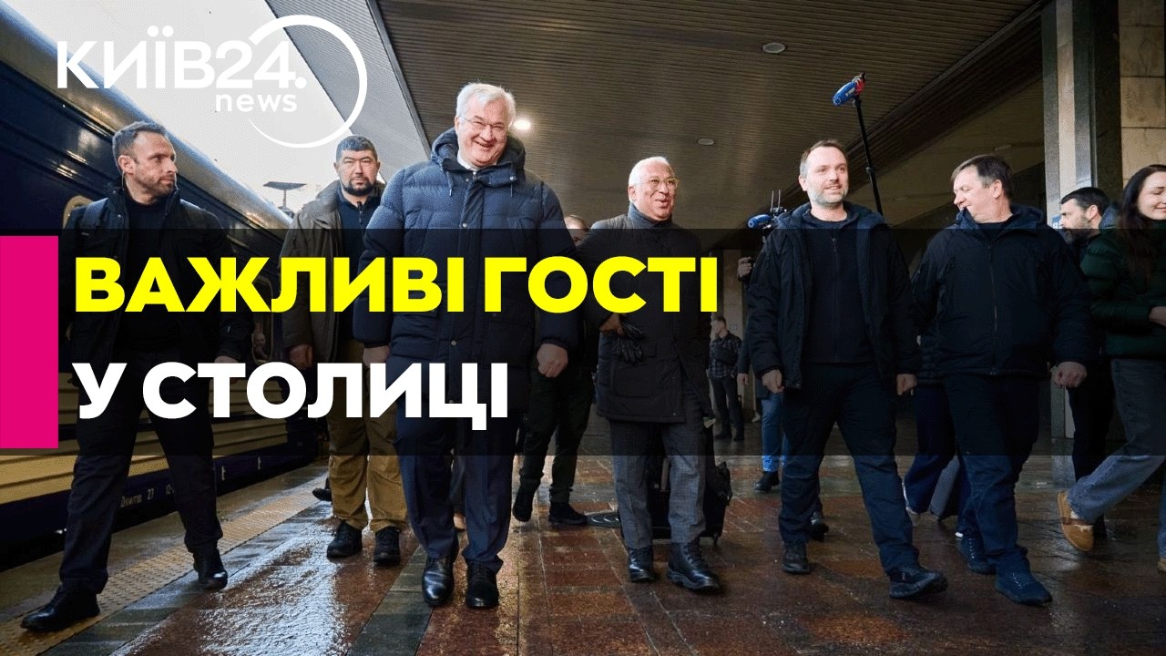 🔴ЄВРОПЕЙСЬКІ ЛІДЕРИ ПРИБУЛИ ДО КИЄВА У РІЧНИЦЮ ВТОРГНЕННЯ - 24.02.2026 - прямий ефір КИЇВ24