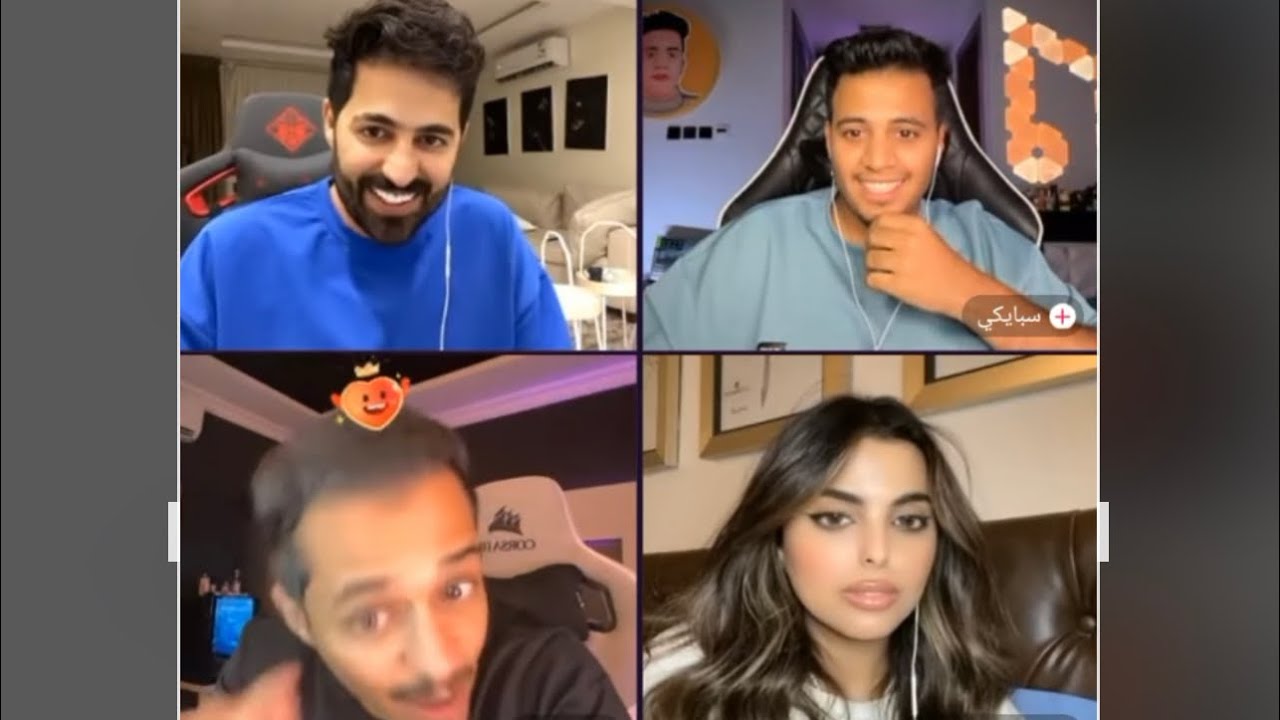 سلطان العنزي بث كامل مع رزان عبدالله و سبايكي و روان محمد و ميار و احلى عيلة 17/9/2023