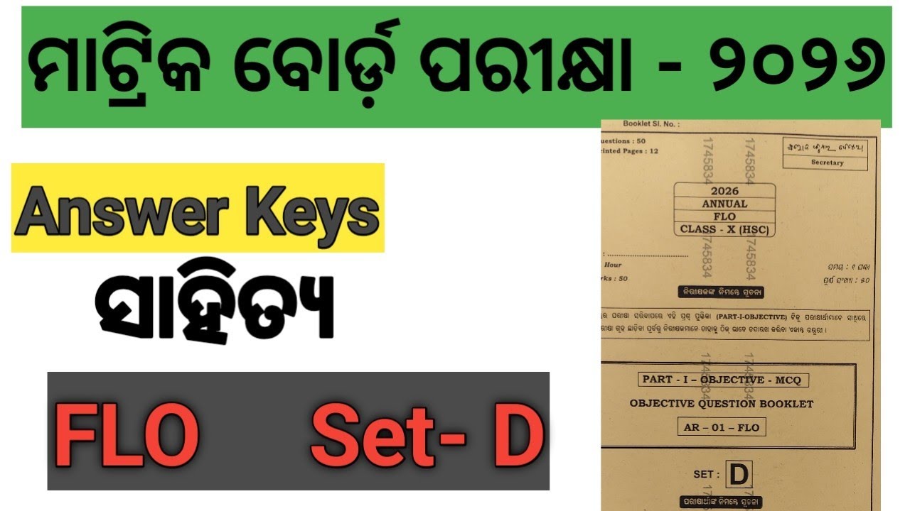 MIL Odia answer key 2026//FLO Set-D// Answer key//odia//bse odisha//Sahitya Answer Keys//board exam