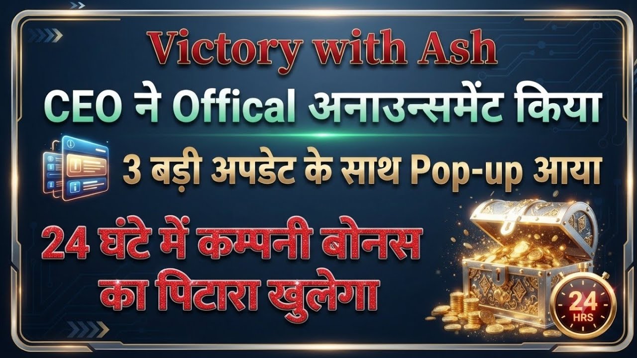 Victory With Ash Live Today | 24 घंटे में Company Bonus का पिटारा खुलेगा | ONPASSIVE New Update