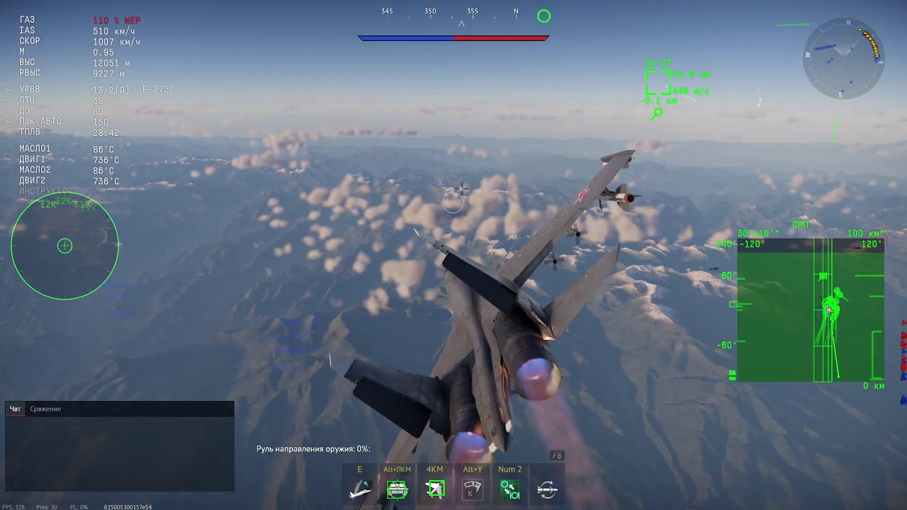 War Thunder летаем на топах