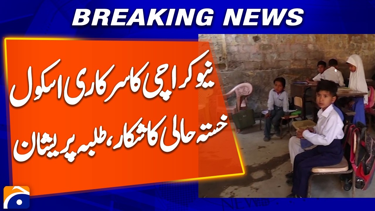 “Government School in New Karachi in Poor Condition, Students Struggling” | Breaking News | Geo News