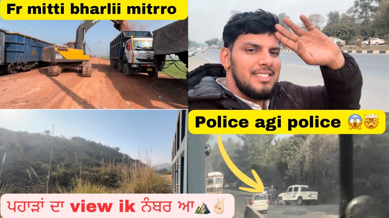 𝐏𝐨𝐥𝐢𝐜𝐞 𝐚𝐠𝐢 𝐩𝐨𝐥𝐢𝐜𝐞 👮🤯 // 𝐟𝐫 𝐦𝐢𝐭𝐭𝐢 𝐛𝐡𝐚𝐫𝐥𝐢 𝐦𝐢𝐭𝐫𝐨𝐨 😂✌🏻