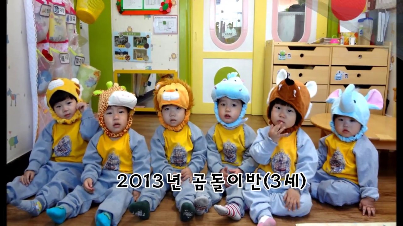 제36회 안계어린이집 졸업영상(2018)