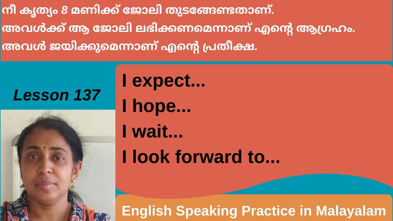 Spoken English Course in Malayalam | Sentence Making in English | Lesson 137