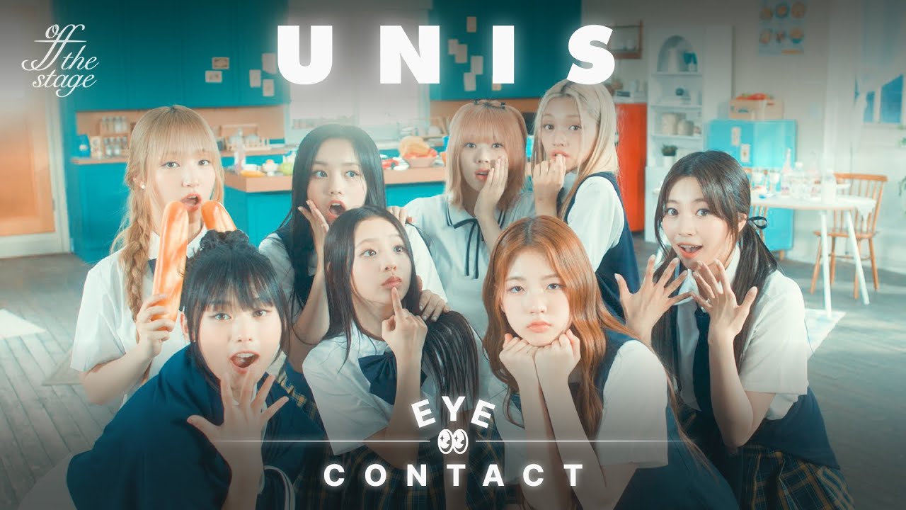[아이CONTACT ver.] UNIS(유니스) '너만 몰라 (Curious)' | 4K