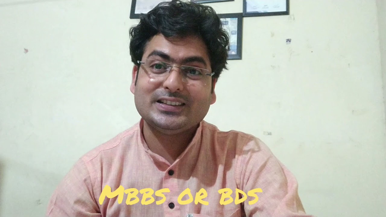MBBS OR BDS WHICH ONE IS BETTER 🤔🤔