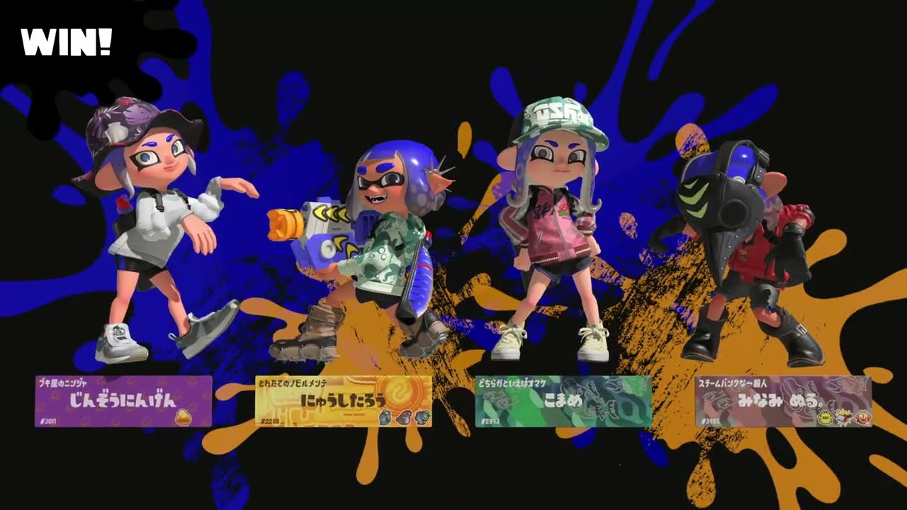 【スプラトゥーン３】プレイ記録293_ガチヤグラ_バレルスピナー