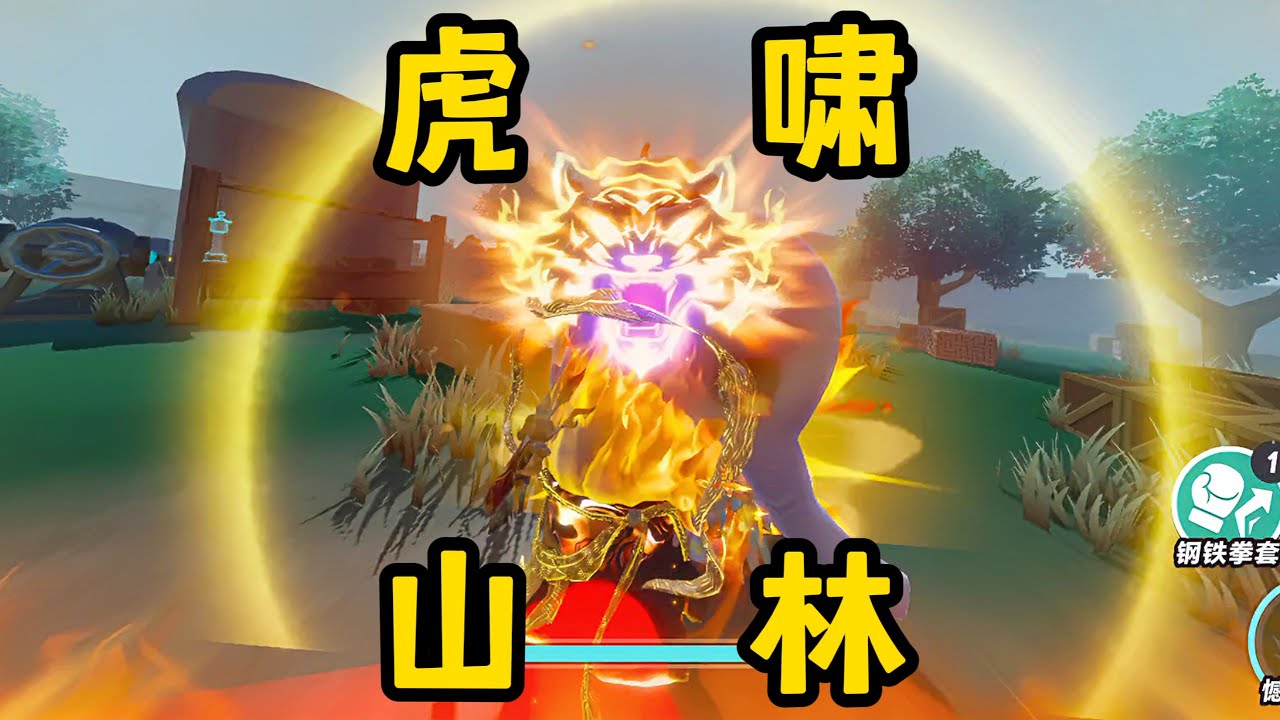 【蛋仔派对】帅是帅了，但没超过一秒！